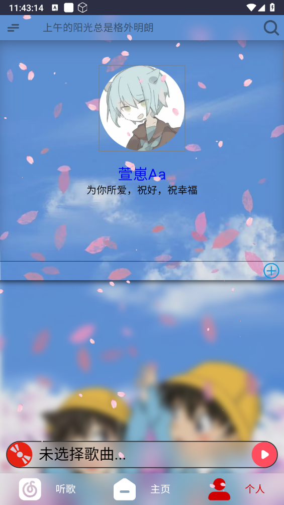 无可奈何花落去手机免费版图5