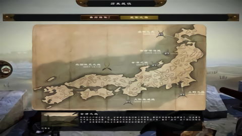 幕府将军2全面战争官方正版图2