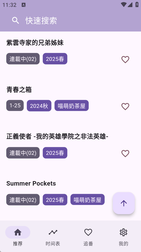 一个动漫图1