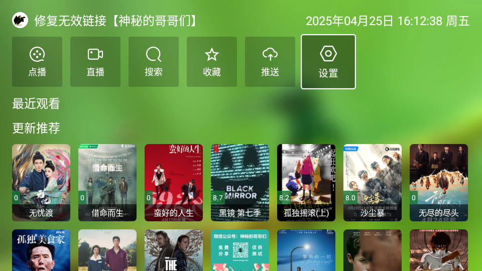 码头时光图4