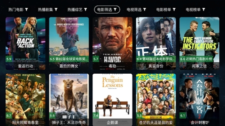 全聚合手机最新版图1
