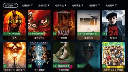 全聚合手机最新版图3