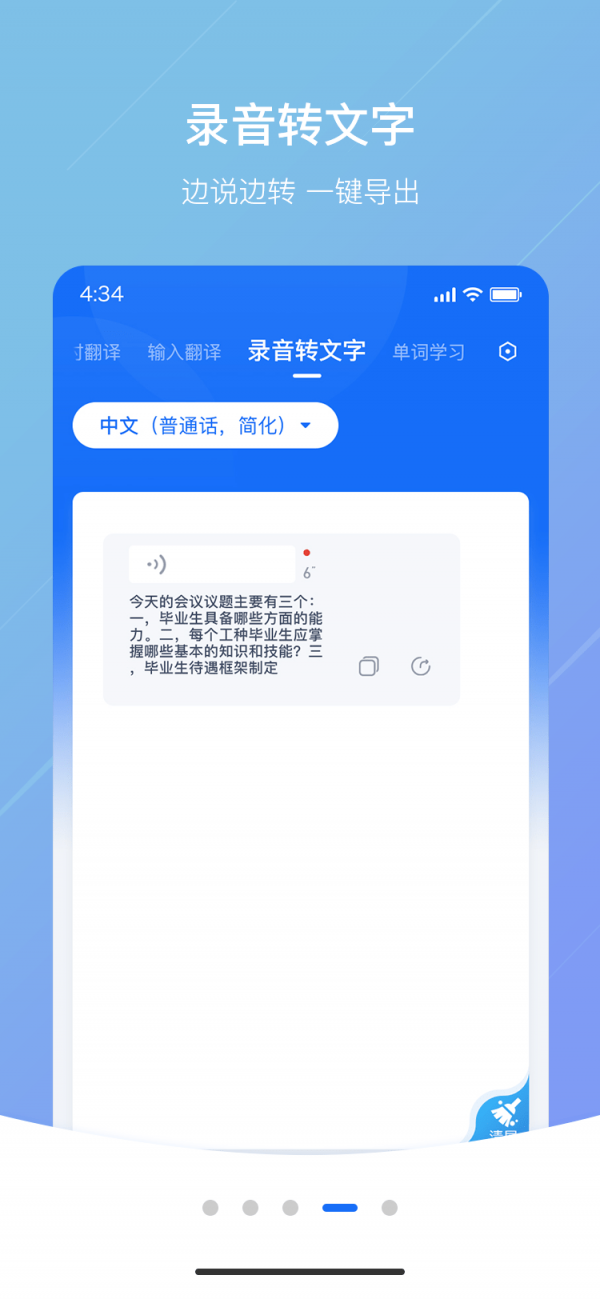 随手翻译(1)