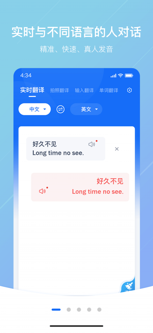 随手翻译(2)