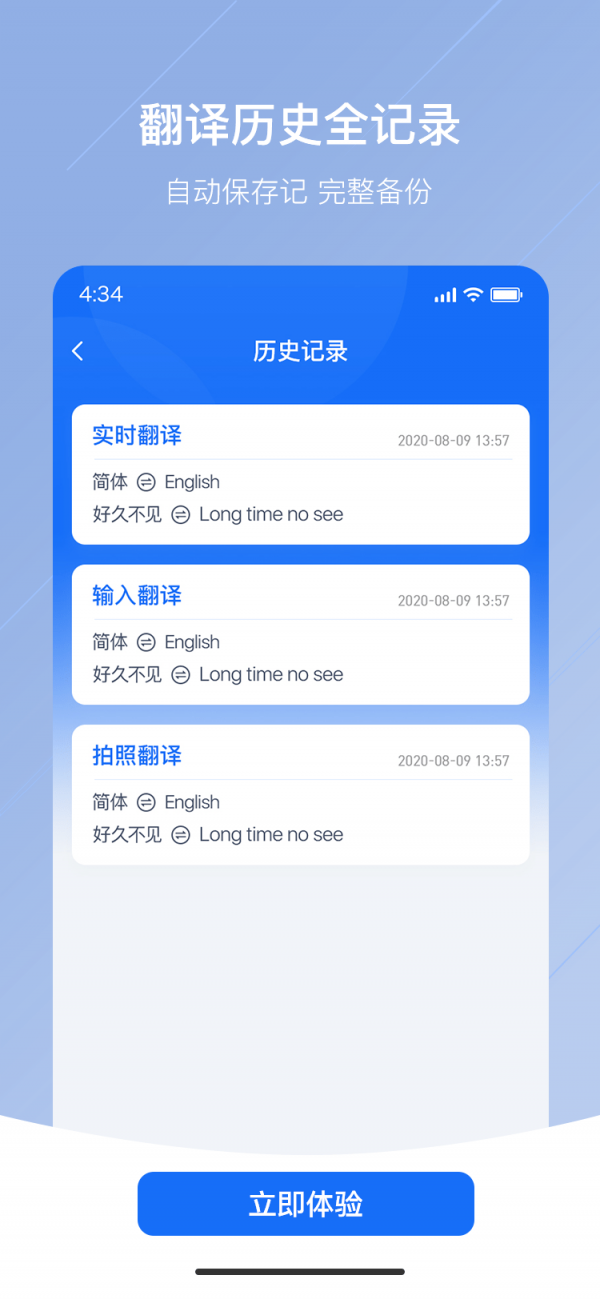 随手翻译(3)