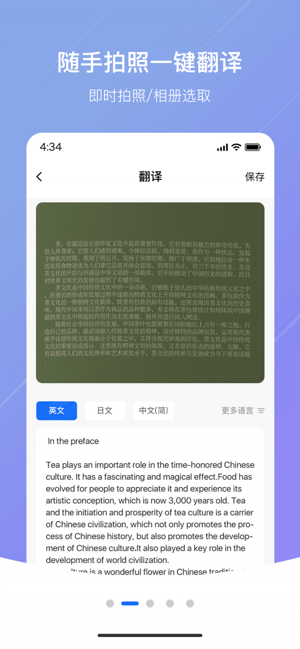随手翻译(5)