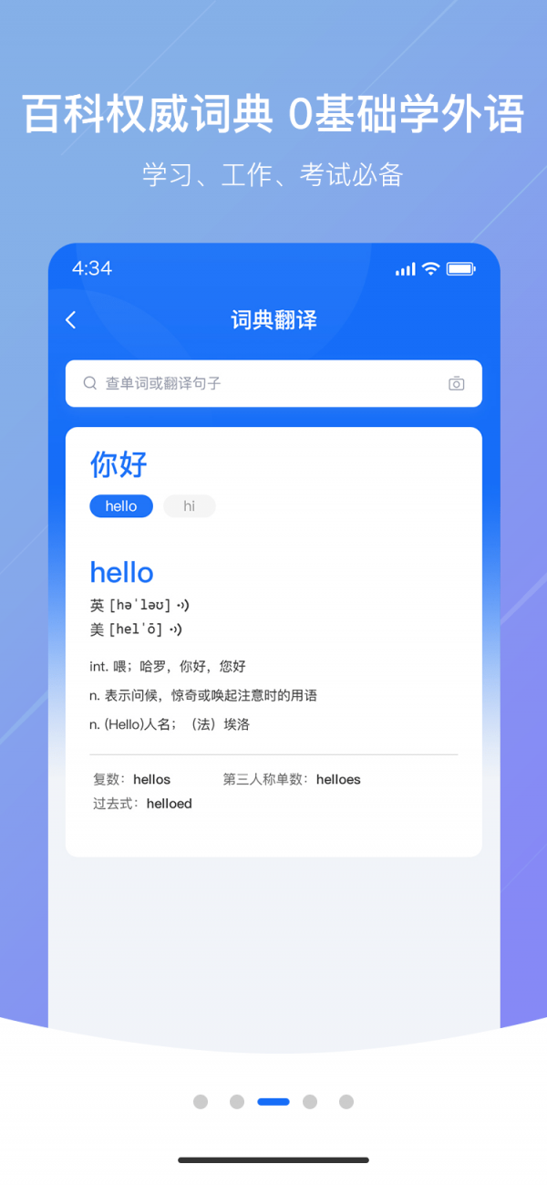 随手翻译(4)