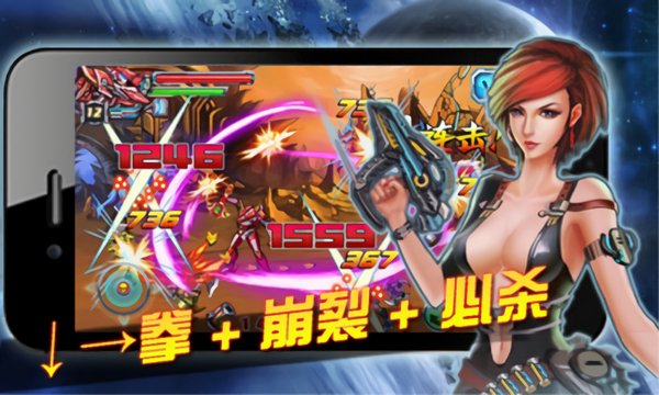 铠甲勇士激斗传2手机版图3