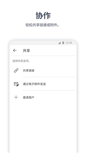 北极星办公图1