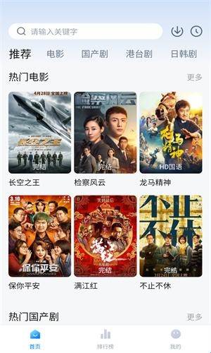 柠檬追剧图1