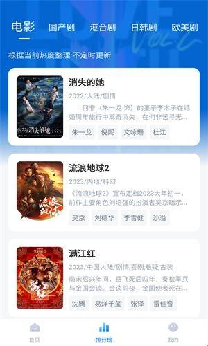 柠檬追剧图2