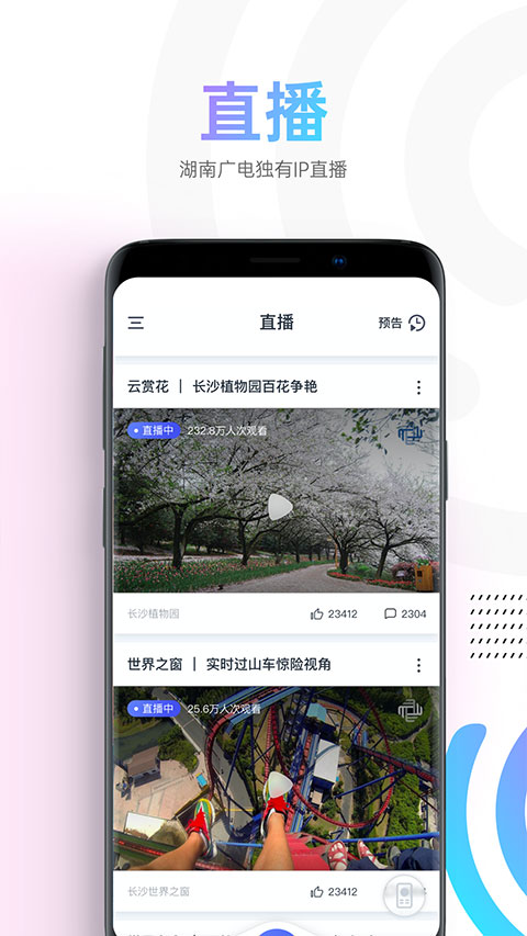 蜗牛视频无广告图1