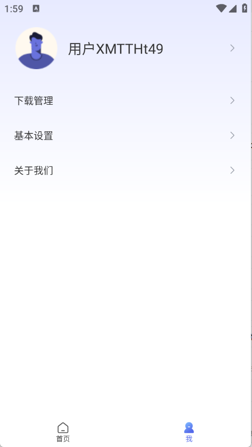 樱花浏览器