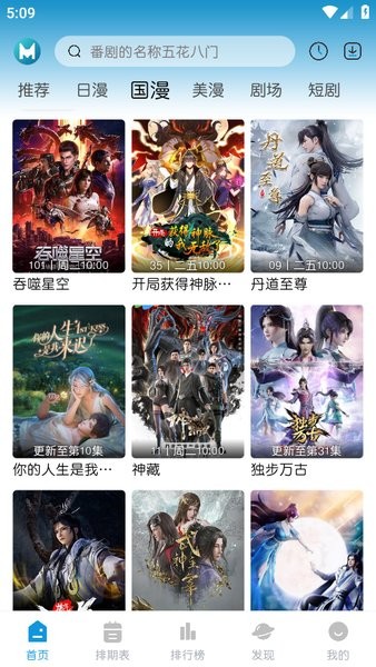 mifun最新版图2