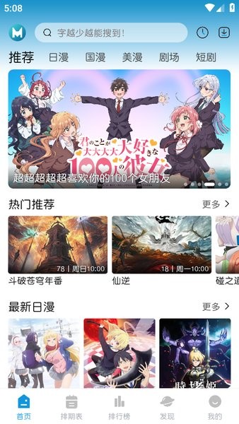 mifun最新版图1