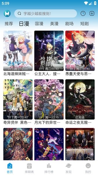 mifun最新版图3