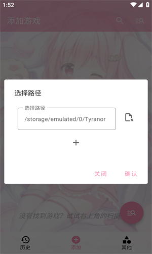Tyranor模拟器(2)