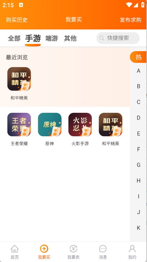 蛤蟆易游图4