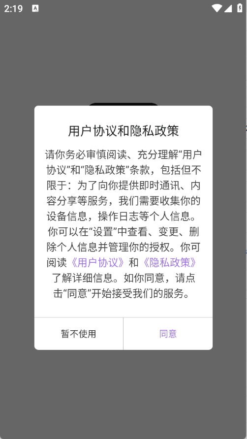 pubgtool3