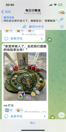 telegram图1