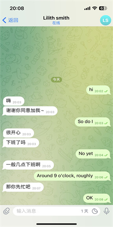 telegram图2