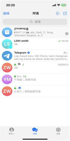 telegram图3
