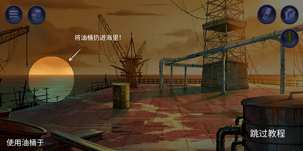 消尸身后事图2