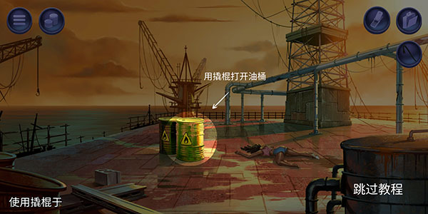 消尸身后事图5