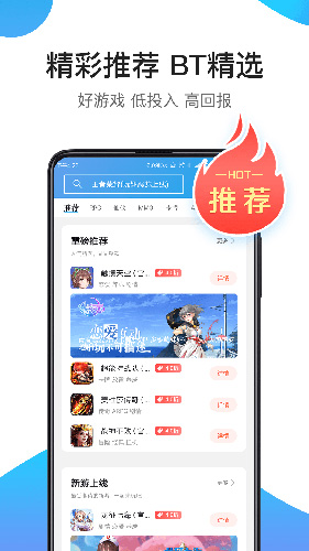 骑士助手(2)