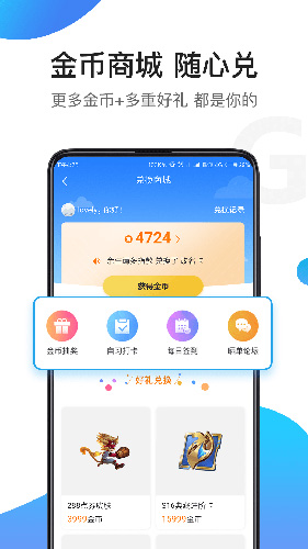 骑士助手(5)