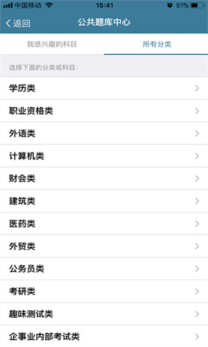 考试酷Examcoo图1