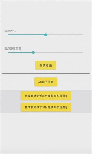 灵动鸟正版图3