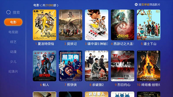 哈趣影视图2