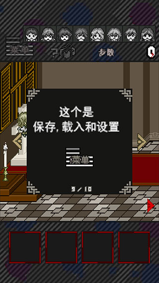 灭这下糟糕了2