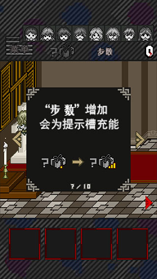 灭这下糟糕了4