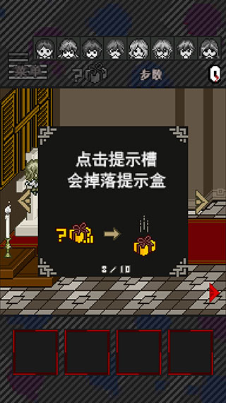 灭这下糟糕了3