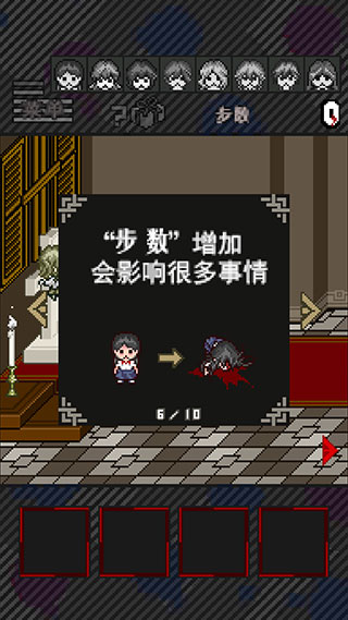 灭这下糟糕了5