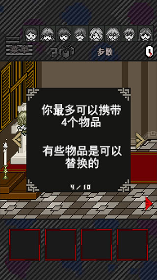 灭这下糟糕了7