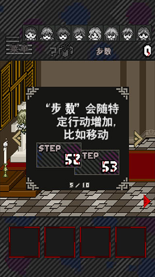 灭这下糟糕了6