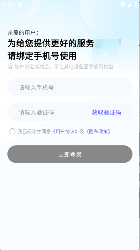 清荷工具口袋图4