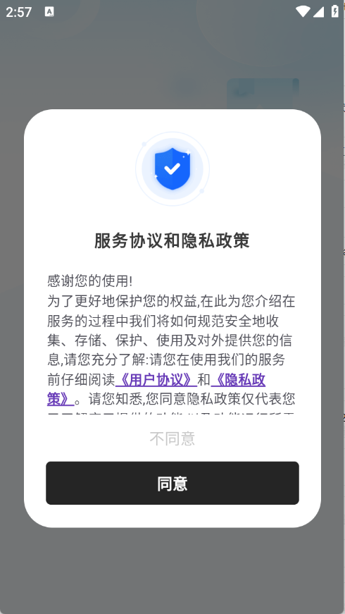 清荷工具口袋