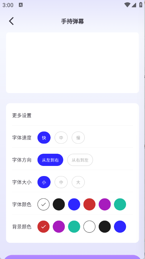 清荷工具口袋