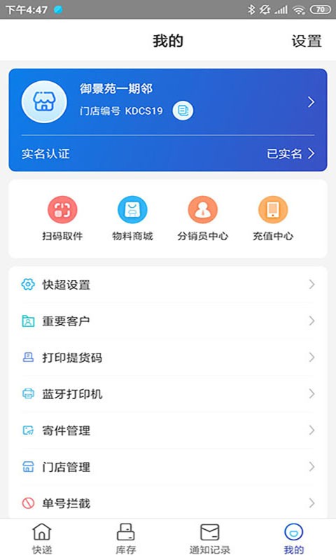兔喜生活图2