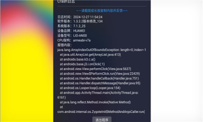 酷一万无广告版图2