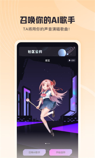 歌叽歌叽官方最新版图3
