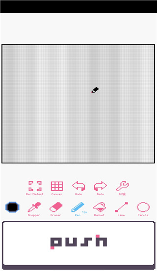 dotpict官方版图3