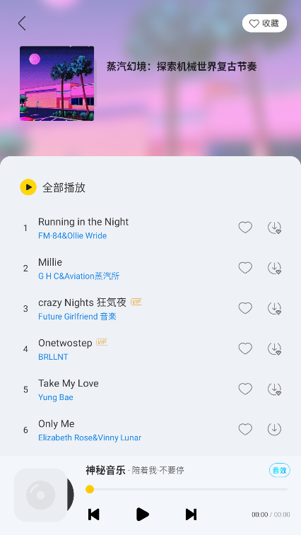 神秘音乐图3