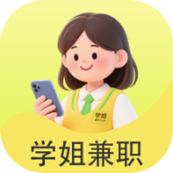 学姐兼职 V1.0.0