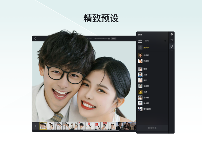 像素蛋糕PixCake图1