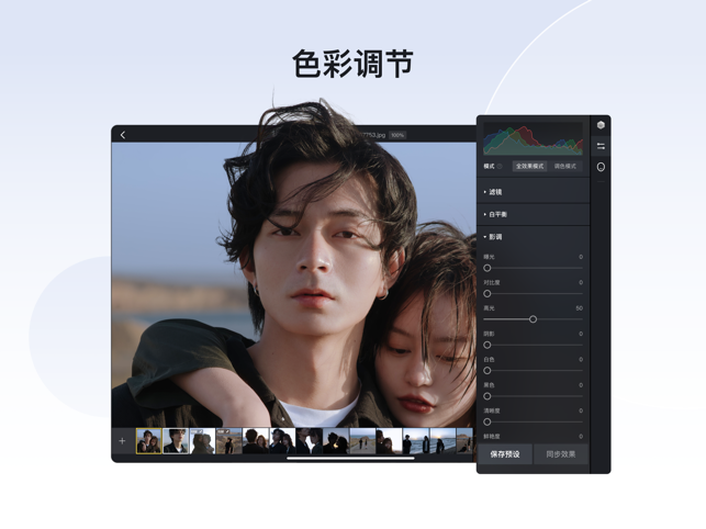像素蛋糕PixCake图3